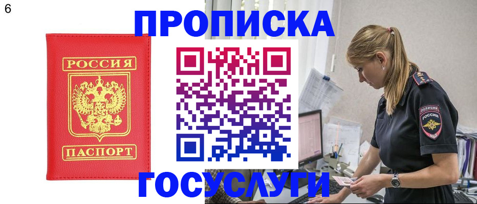 пропишу в квартире в Ивановской области